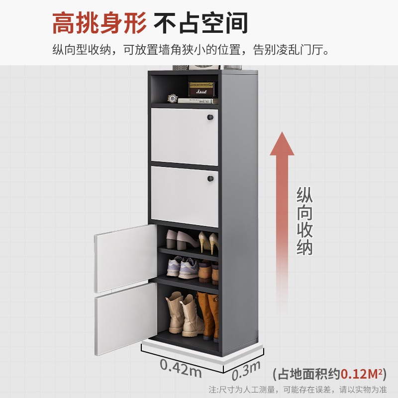 Simple Multi-layer Dustproof S - Shoe Rack Cabinet Narrow Entryway 评论和价格